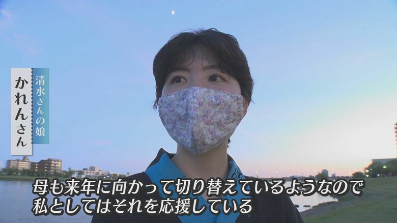 清水美帆さんの娘・かれんさん
