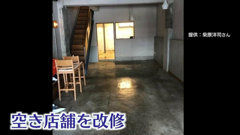 改修前の店舗