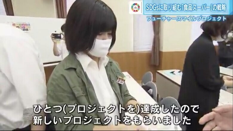 新しいプロジェクトを与えられた参加者