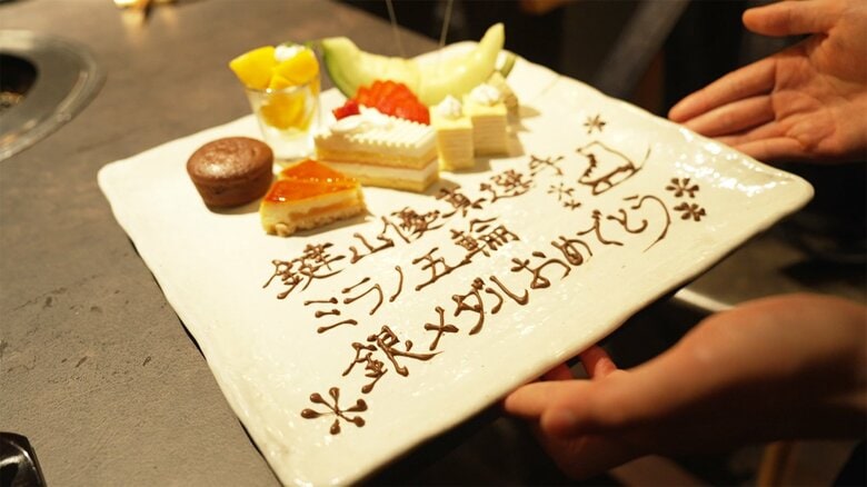 鍵山の五輪銀メダルを祝うケーキ