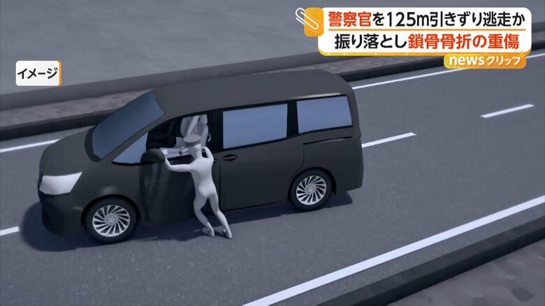 一時停止の取り締まりを受けた神保容疑者のイメージ
