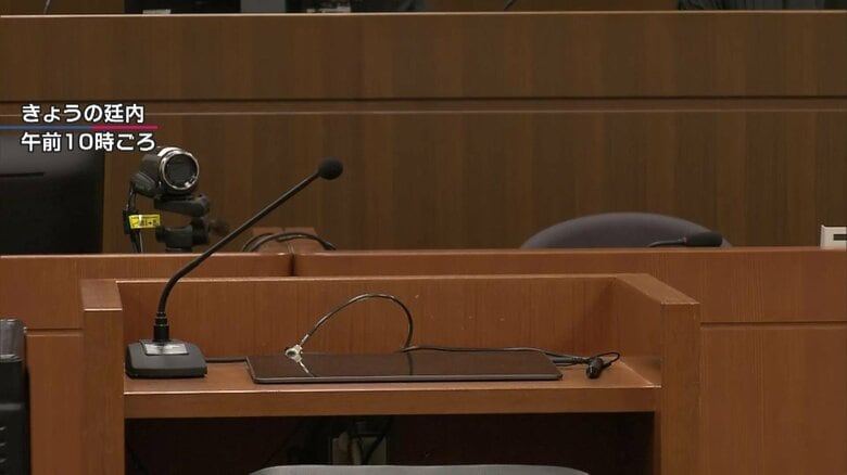 論告求刑が行われた法廷　東京地裁　6月30日