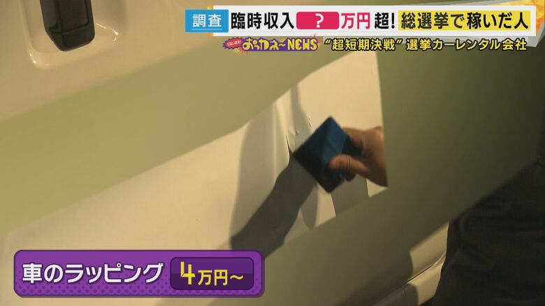 連日深夜まで作業