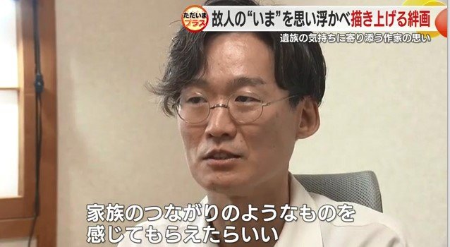 大村 順さん