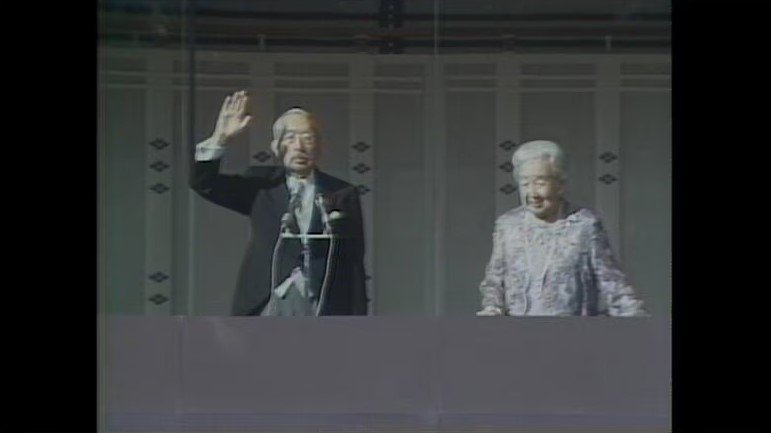 1986年の新年一般参賀