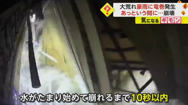 豪雨により崩落した商業施設の屋根
