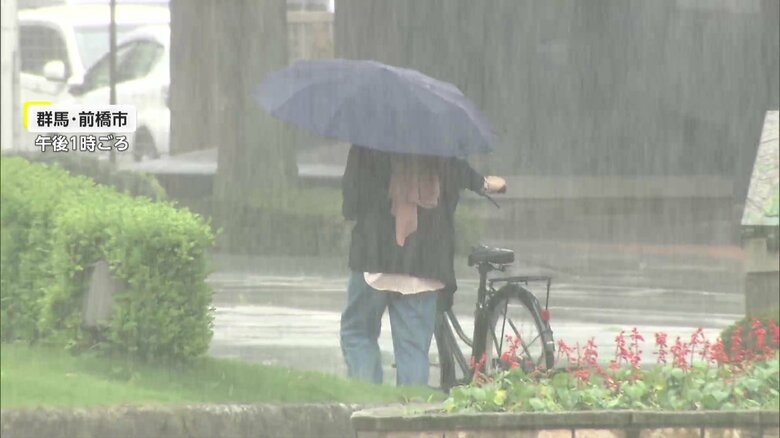 群馬・前橋市では視界がかすむほどの雨に