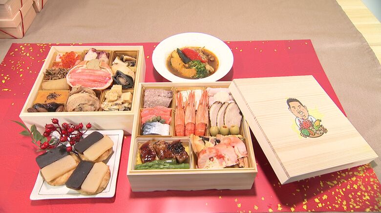 北海道の味覚が詰まった豪華なおせち