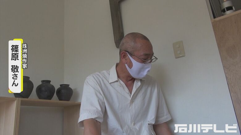 珠洲焼作家の篠原敬さん