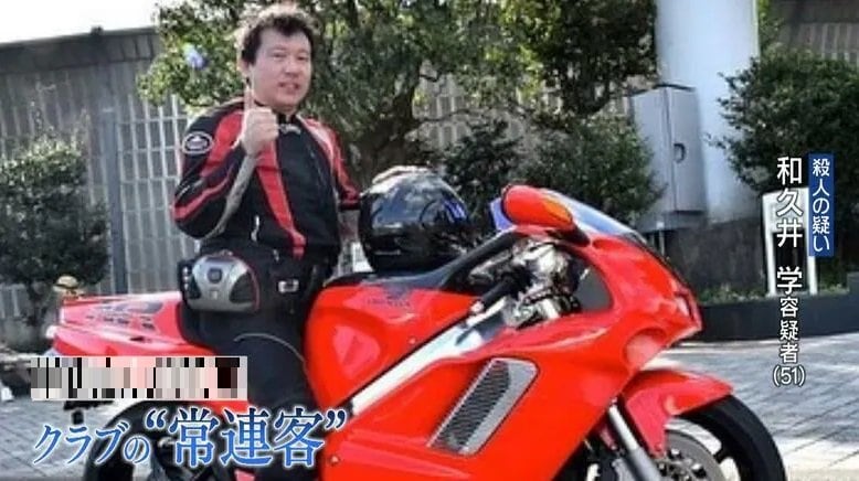 赤いバイクにまたがり、ポーズを決める和久井容疑者