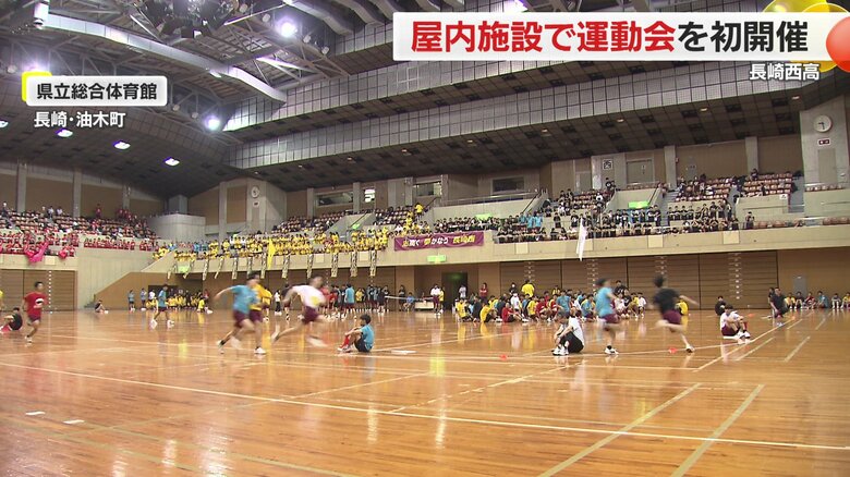 時期でなく“場所”を変えて開催された運動会