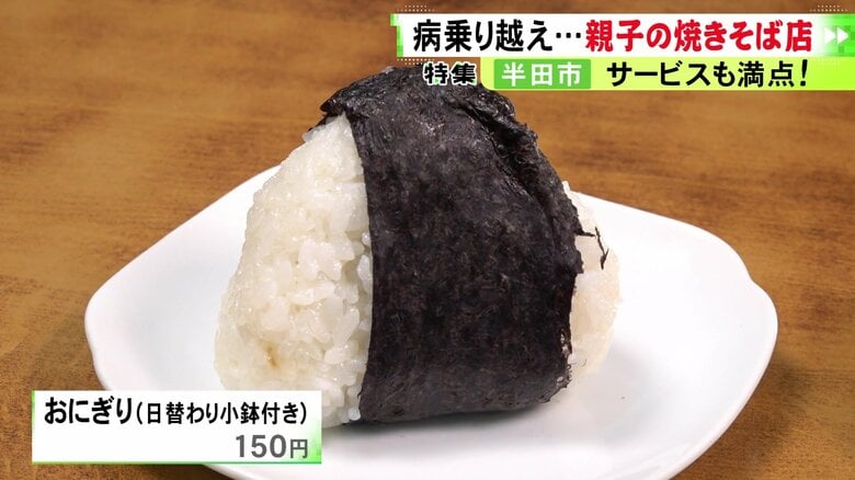 ニュースONE