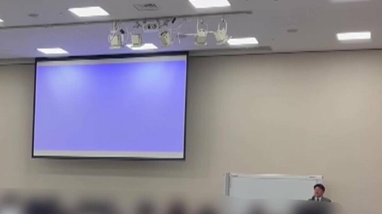 セミナーで話す鬼木議員