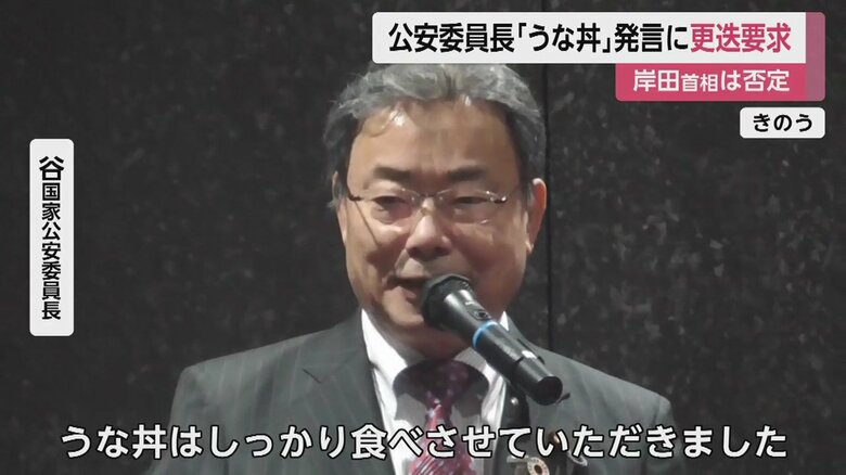 事件があった当日の様子を振り返り「うな丼はしっかり食べた」と発言（25日）