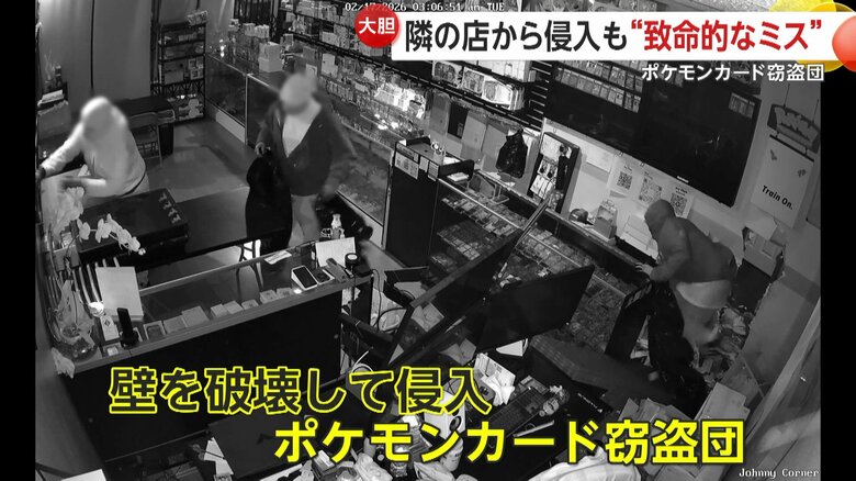 店内に侵入した覆面の3人組