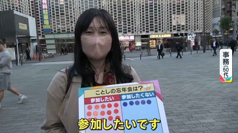 （「参加したい」50代女性）