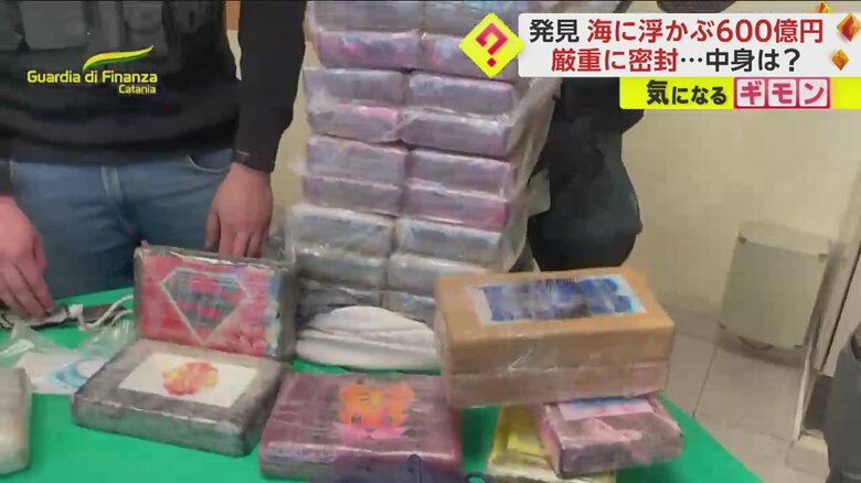 一つひとつ小分けにされ密封された麻薬の包み
