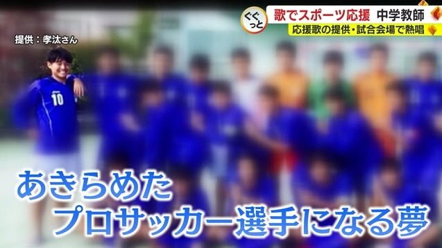 高校時代の美和さん