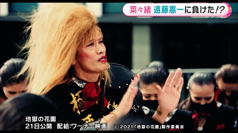 地獄の花園　21日公開　配給：ワーナー映画　©2021「地獄の花園」製作委員会