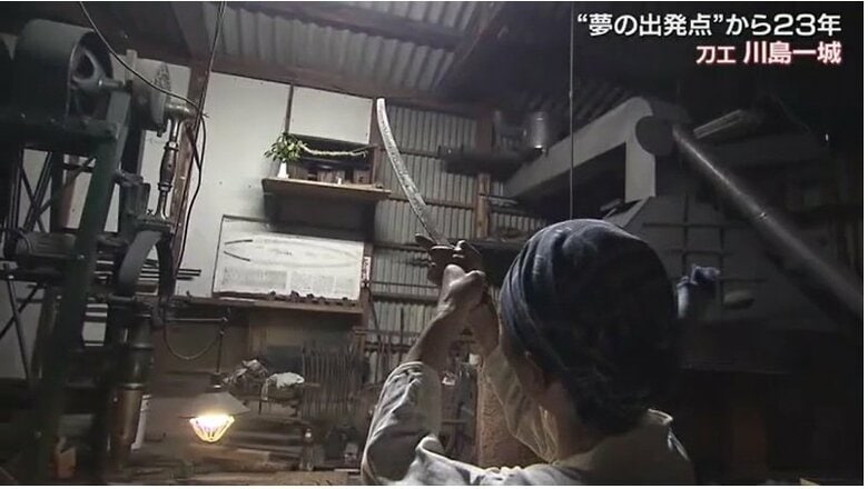 「良い反り」と川島さん