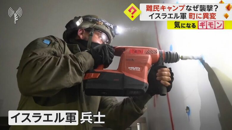 建物の壁に穴を開けるイスラエル軍の兵士