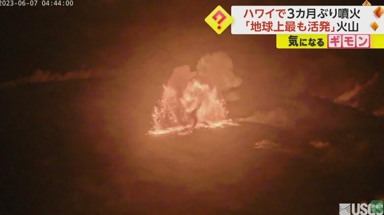 キラウエア火山の噴火の瞬間⑨