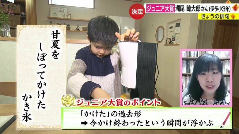 「かける」ではなく「かけた」と過去形を使ったことで…