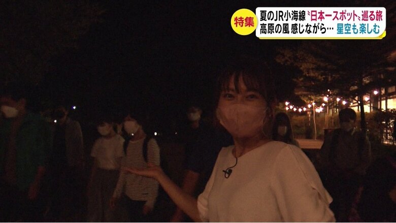 曇りで見えず…