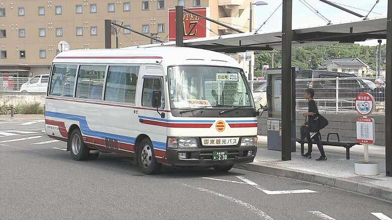 日出町のコミュニティバス