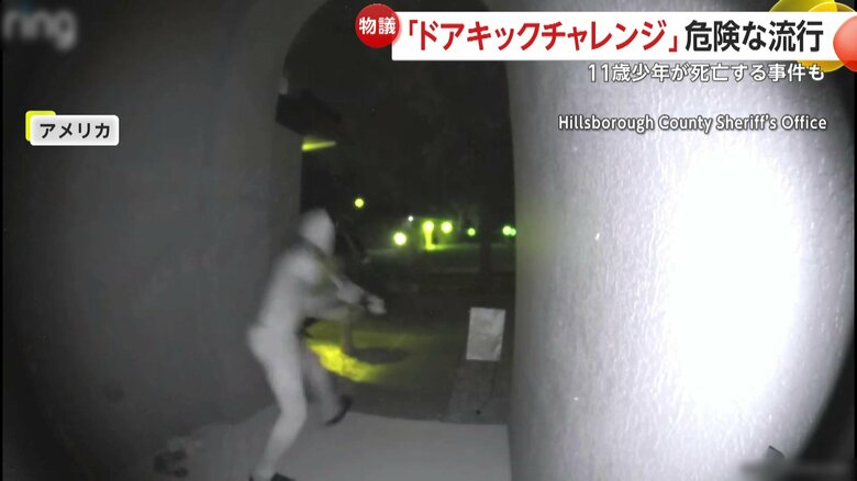 動画を撮影し、SNSに投稿する目的があったとみられるエアガンを乱射した少年