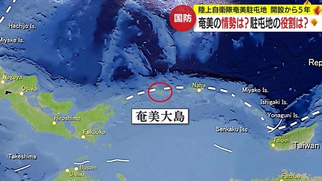 中国が設定した「第一列島線」には奄美大島も含まれる
