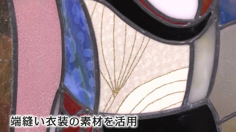 衣装部分には本物の端縫い衣装の素材が取り入れられている