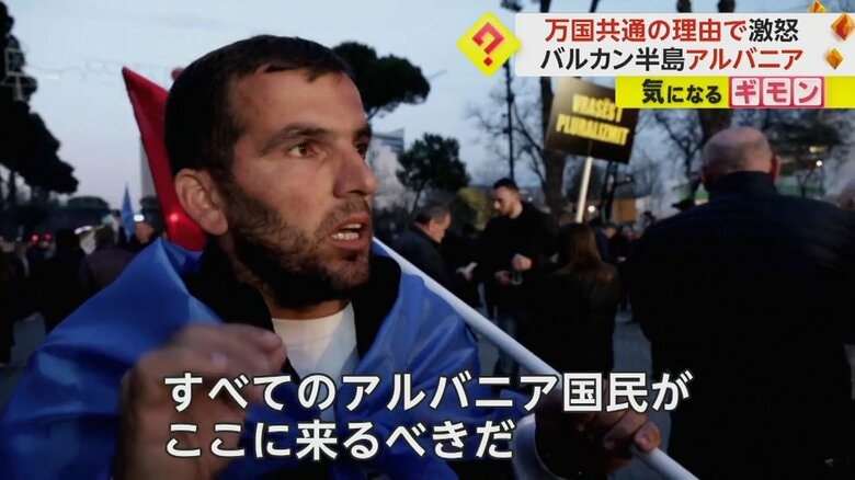 デモに参加する男性