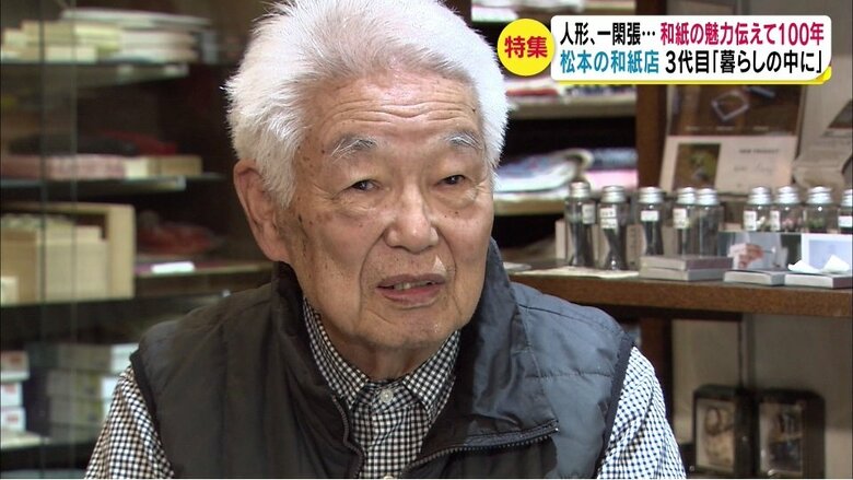 島勇2代目・伊藤勲さん