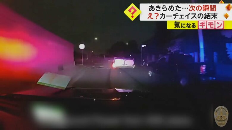 直線道路を走るトラック（画像：Los Angeles Police Department）