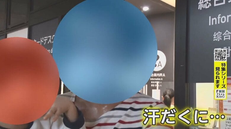 父親は走り回って捜していた