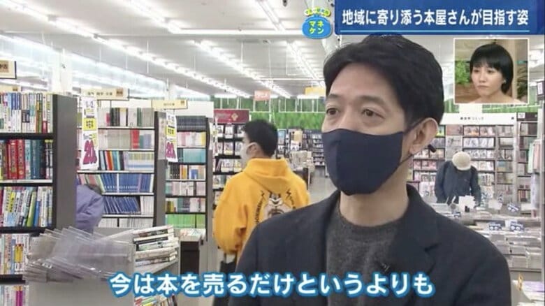 フタバ図書・小田剛 課長