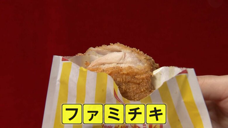 給食に提供されることになったファミリーマートの人気商品「ファミチキ」