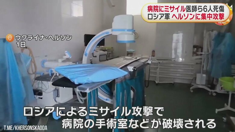 病院も標的となったのだろうか