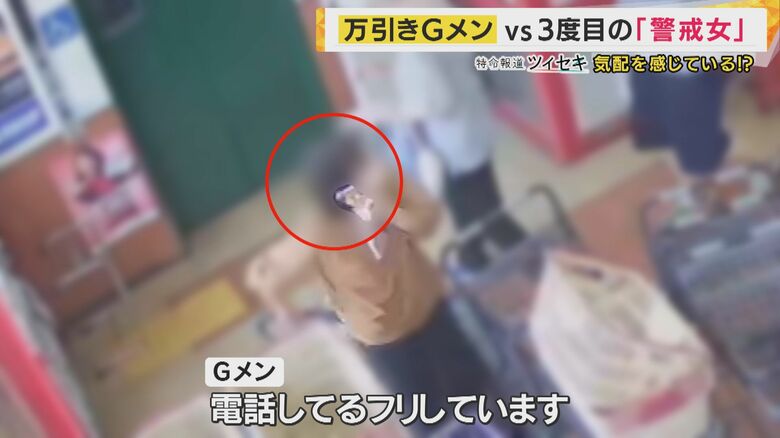 驚きの行動「電話してるフリ」