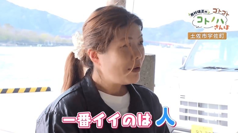 鈴木さん「一番いいのは『人』」