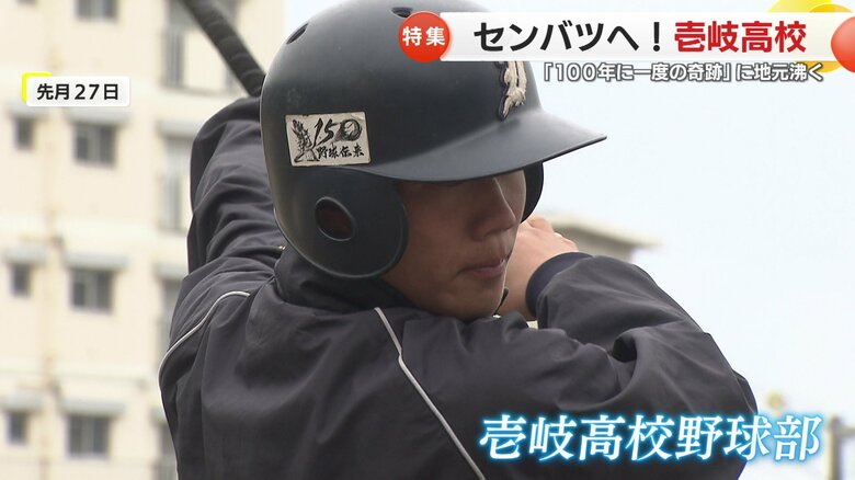 聖地でのプレーを前に練習は熱気を帯びている