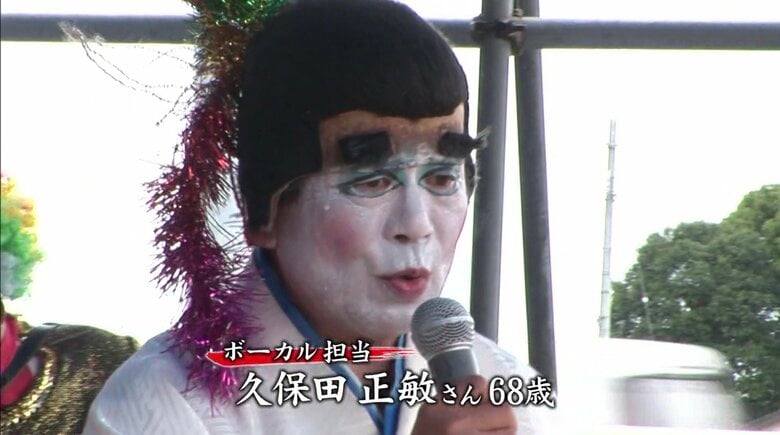 会長でボーカル担当の久保田正敏さん