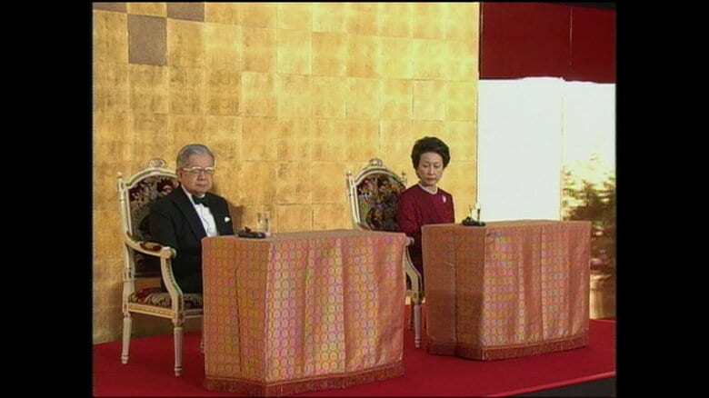 授賞式に出席される常陸宮ご夫妻