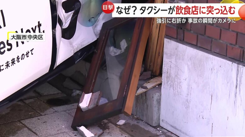 ガラスは粉々に砕け散っていた店