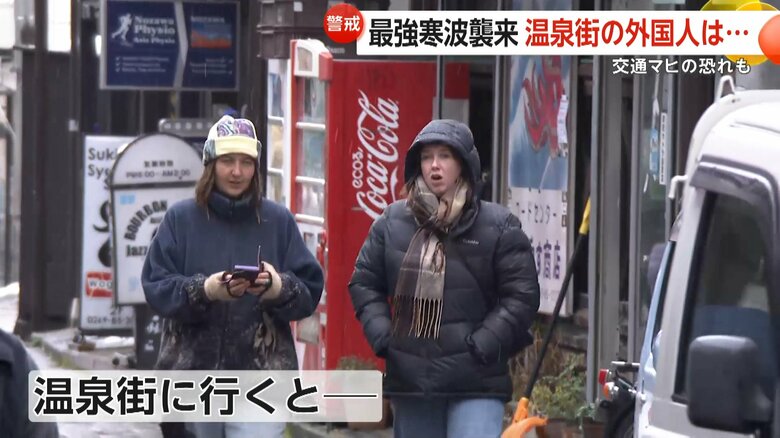 いたるところに外国人観光客の姿があった野沢温泉村の中心にある温泉街