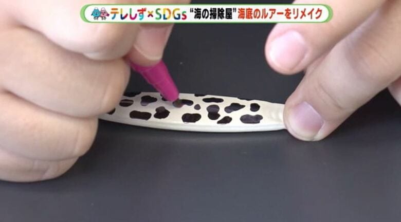 高校生もリメイクを体験