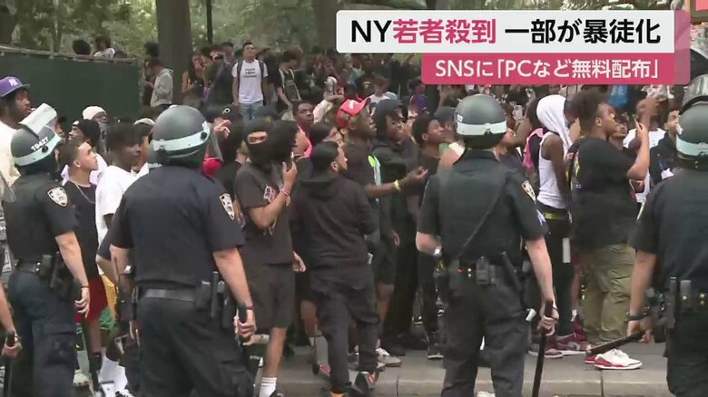 広場に集まった、大勢の若者。警察の姿も確認できる