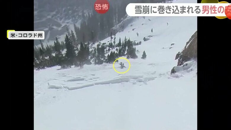 雪崩発生の瞬間（アメリカ・コロラド州）