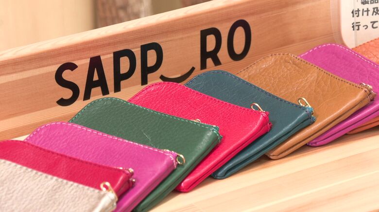 受刑者が作った製品